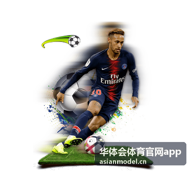 华体会体育官网app 赛事资讯平台视觉展示