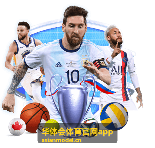 华体会体育官网app 精彩时刻合集